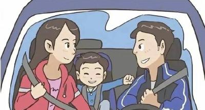 【文明远安】文明交通丨交管小课堂开课啦~（驾车篇）