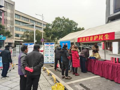 【平安远安】反诈宣传进广场 守护群众“钱袋子” 