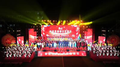 【年味远安】“文脉融光影 骏马踏新程” ——2026远安县新春文艺晚会精彩上演