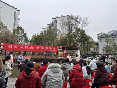 【我们的节日·春节】年味浓 邻里暖——远安城投物业举办“新春游园会”