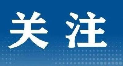 湖北省纪委监委通报6起违规吃喝典型案例
