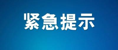 90%暴发于校园！紧急提醒→