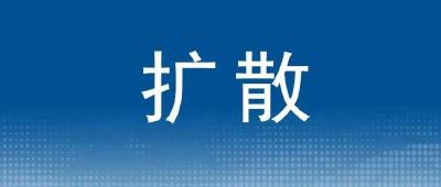 大型义诊！本周日！地点就在→