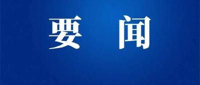 王忠林诸葛宇杰在上海参观考察有关企业 共商合作共谋发展 谱写互利共赢新篇章 