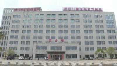 孕产妇感染新冠后如何治疗？来听妇幼保健院专家解答