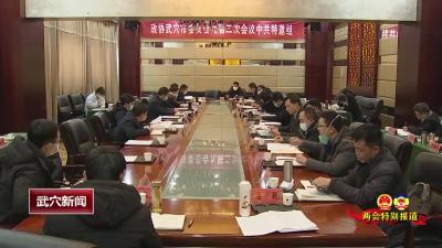 市政协委员分组报告讨论胡昊同志讲话及市政协工作报告