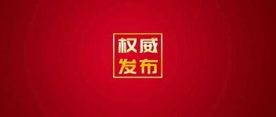 习近平对宣传思想文化工作作出重要指示