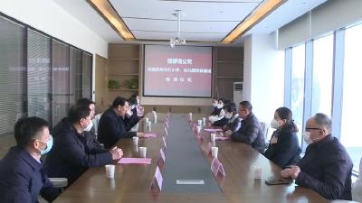 1000万“新春大礼包” 铜锣湾公司助力武穴教育高质量发展