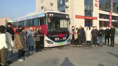 “武穴就业号”宣传车成功发车
