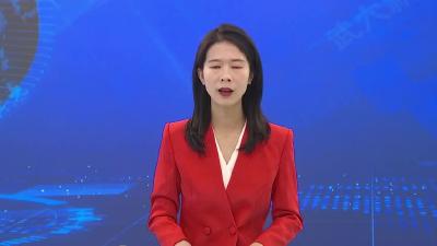 武穴：自加压力 奋发作为 工业经济持续向好