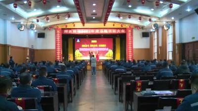祥云股份：“十四五”期间奋力推进六大目标