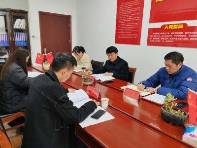 武穴市医疗保障局召开2022年度民主生活会
