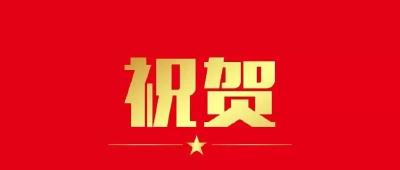 祝贺！我市这项科普活动获评“全国优秀”