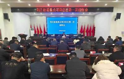 【重点项目征迁进行时】铆足干劲向前冲，武穴重点项目征迁工作全面推进（二）