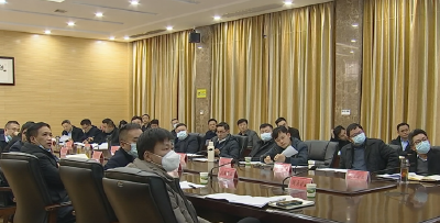 我市召开划定矿区安全可行性方案汇报会