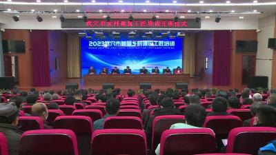 武穴：开展建筑工匠培训比武 助力乡村振兴
