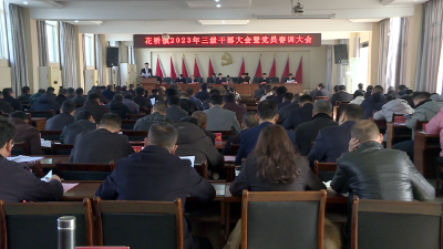 大比拼 大落实｜贯彻全市三级干部大会精神，他们这样干！②