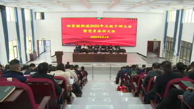【大比拼 大落实】贯彻全市三级干部大会精神，他们这样干！（四）