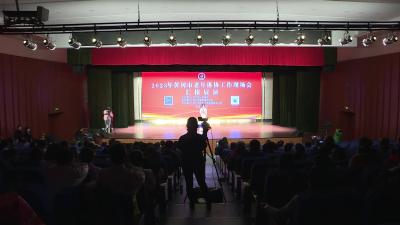 黄冈市2023年老年体协工作现场会在武穴召开