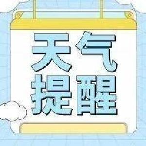 气温直逼30℃，武穴人的短袖真要穿到11月了
