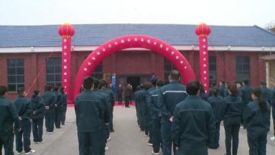 黄冈市制造业第一家职业技能培训学校在我市成立