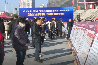 “春风行动”招聘火热  企业纳贤收获满满
