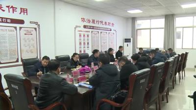 叶国庆主持召开大法寺镇征迁第二工作组征迁推进会议