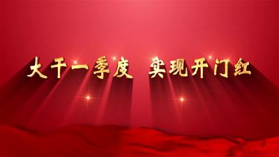 湖北艾邦生物科技：满负荷运转 迎战“开门红”