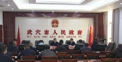 我市加快推进解决从事基本公共服务人员住房困难问题工作