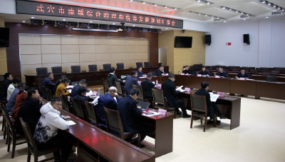 我市召开流域综合治理和统筹发展规划汇报会