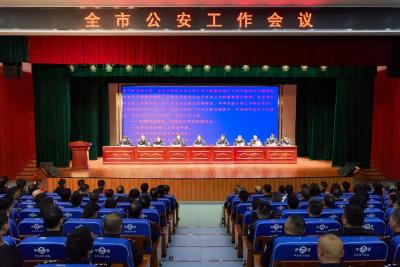 三要三做！在全市公安工作会议上，胡昊这样寄语公安队伍→