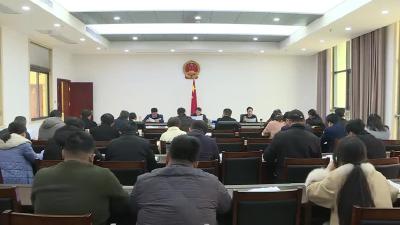 九届人大常委会召开第二十四次主任会议