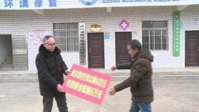 群众众筹资金  助力乡村振兴