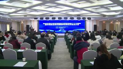黄冈市民促会第三届理事会第三次会员大会在我市召开