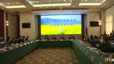 全国油料作物病虫害防控技术研讨会在我市召开