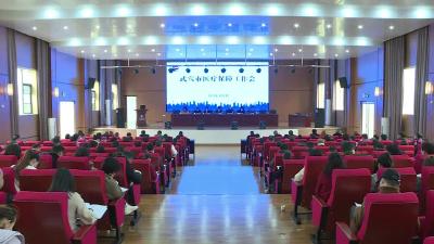 全市医疗保障工作会议召开