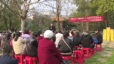 市妇联组织开展幸福武穴之“妈妈专场”家长公益相亲会