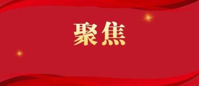 聚焦！《黄冈日报》头版持续报道武穴这项工作