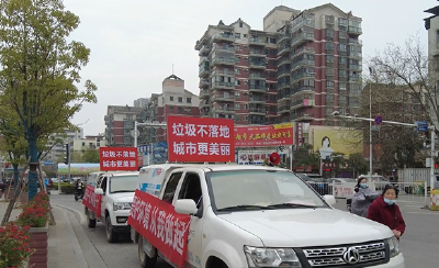 市城乡环卫局：垃圾不落地 城市更美丽