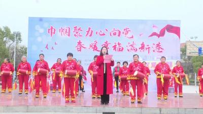 万丈湖新港社区：美丽半边天 绚丽妇女节