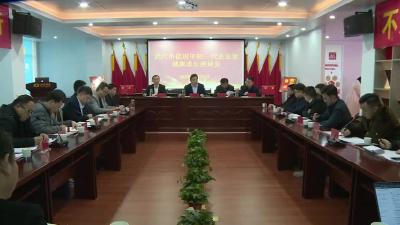 我市召开促进年轻一代企业家健康成长座谈会