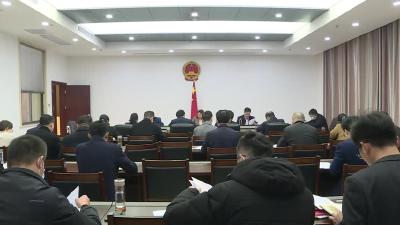 市九届人大常委会召开第二十五次主任会议
