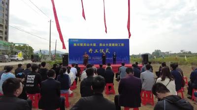 总投资1815余万元  梅川镇两个道路项目开工