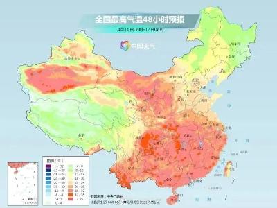 34℃！还有大雨、雷电来袭