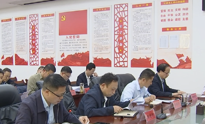 全市企业上市工作专题会会议召开
