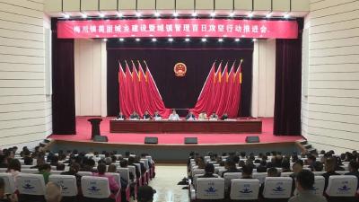 【城镇管理百日攻坚】上下联动，多措并举，武穴掀起美丽城乡建设新热潮（三）