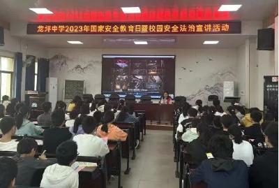 武穴市开展“4•15”全民国家安全教育日系列宣传活动