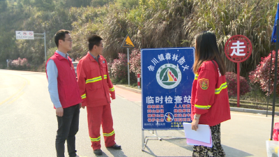 余川镇：人防＋物防＋技防 织牢森林防火网