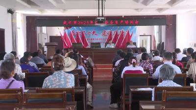 市农业农村局：加强豇豆安全生产技术培训，保障人民群众“舌尖上的安全”