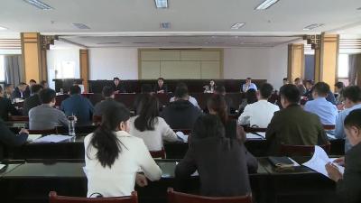 我市召开美丽城乡建设暨城镇管理百日攻坚工作推进会